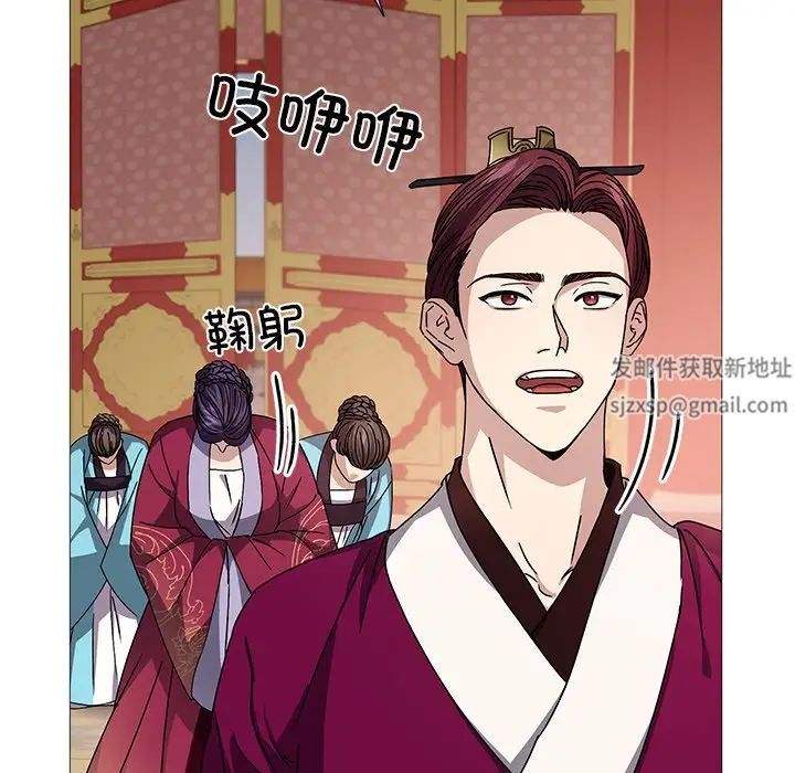 《同寝》漫画 第3話