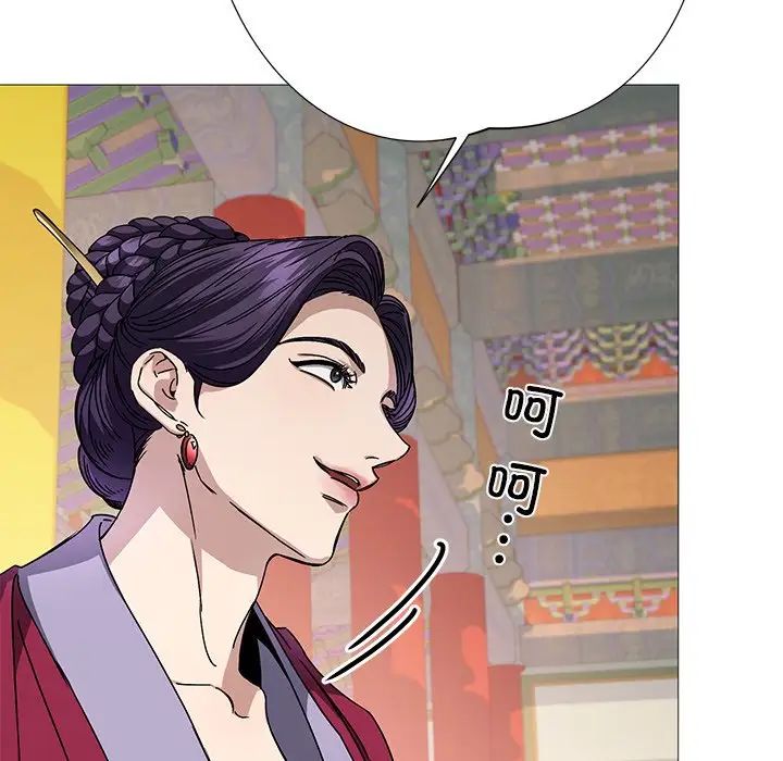 《同寝》漫画 第3話