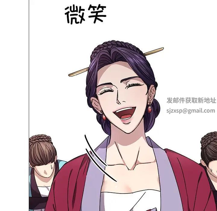 《同寝》漫画 第3話