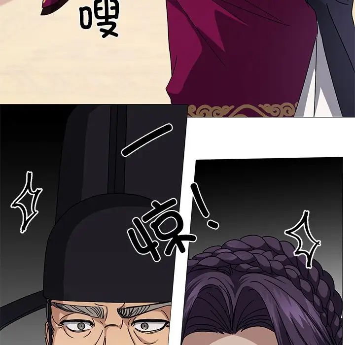 《同寝》漫画 第3話