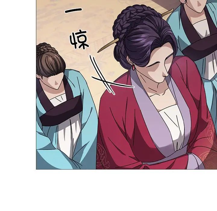《同寝》漫画 第3話