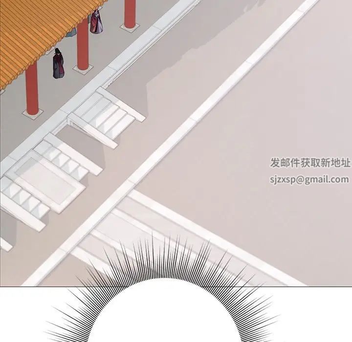 《同寝》漫画 第3話