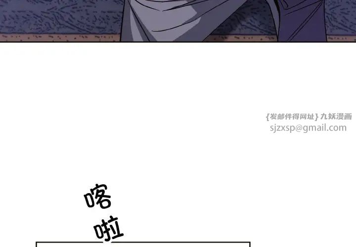 《同寝》漫画 第30話