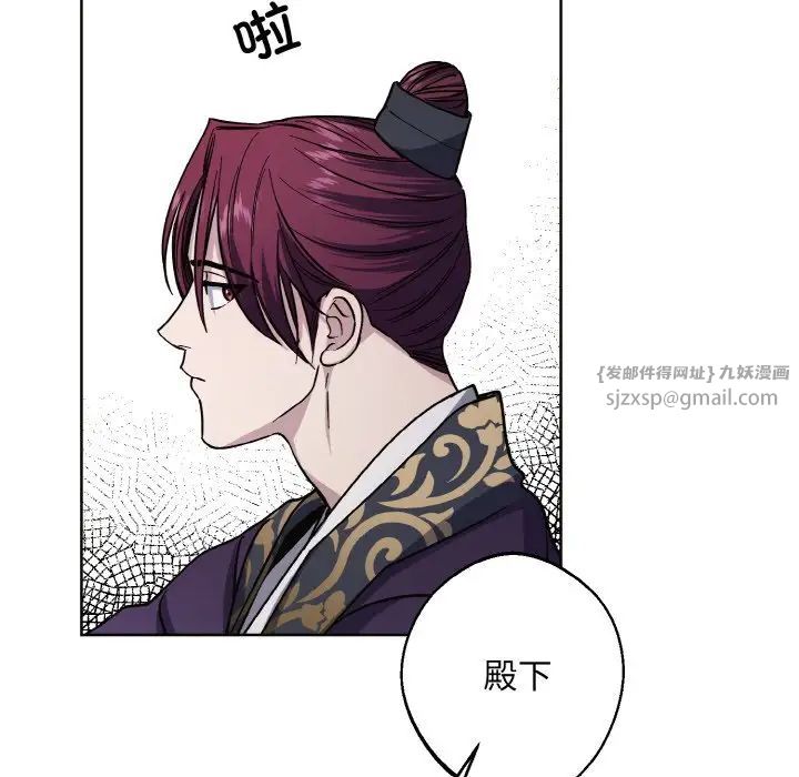 《同寝》漫画 第30話