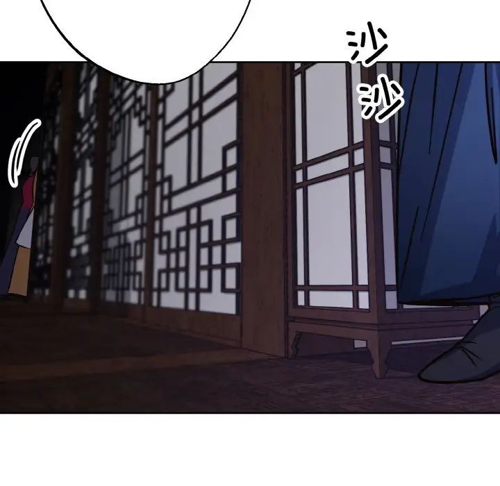《同寝》漫画 第30話