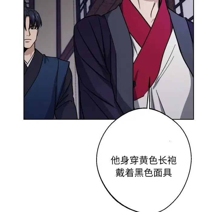 《同寝》漫画 第30話