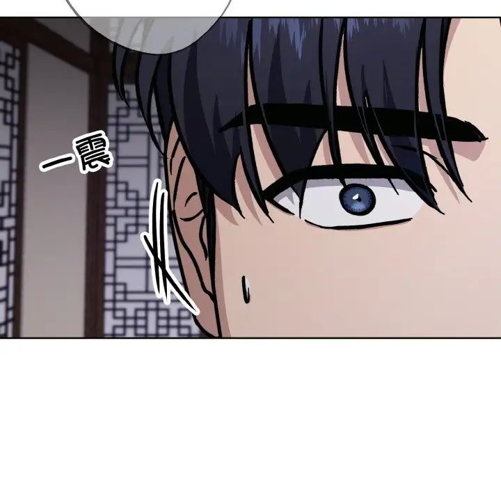 《同寝》漫画 第30話