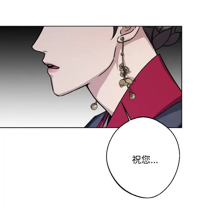 《同寝》漫画 第30話