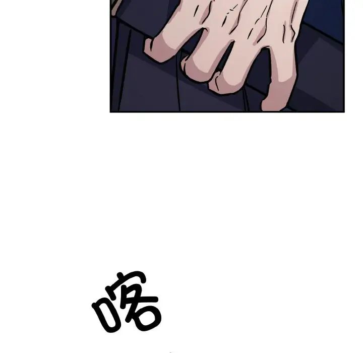 《同寝》漫画 第30話