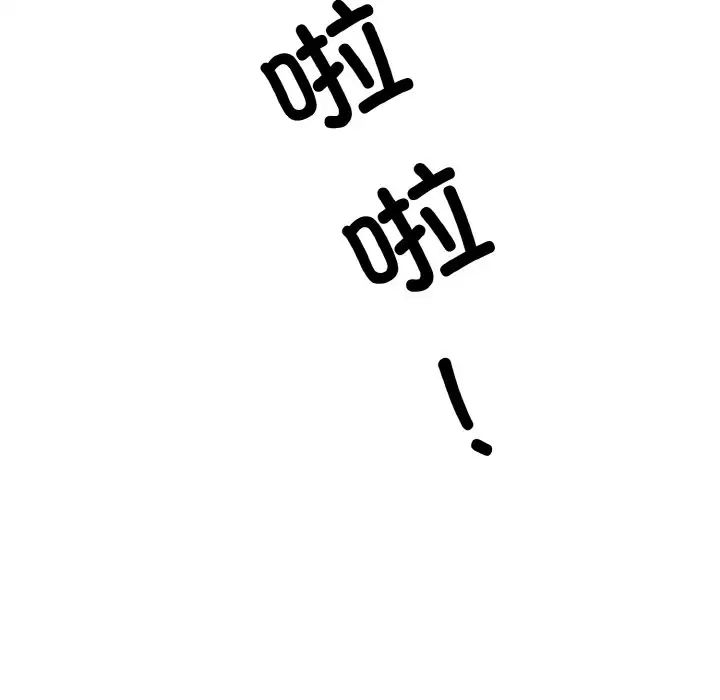 《同寝》漫画 第30話