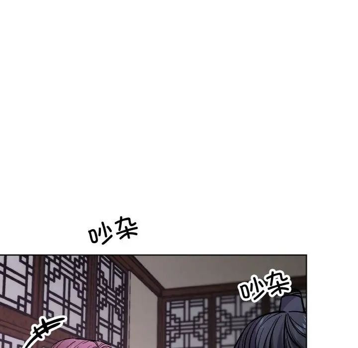 《同寝》漫画 第30話