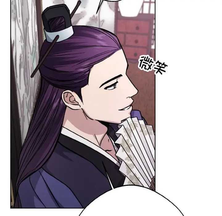 《同寝》漫画 第30話