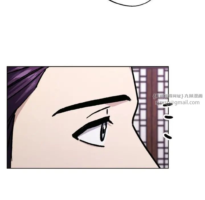《同寝》漫画 第30話