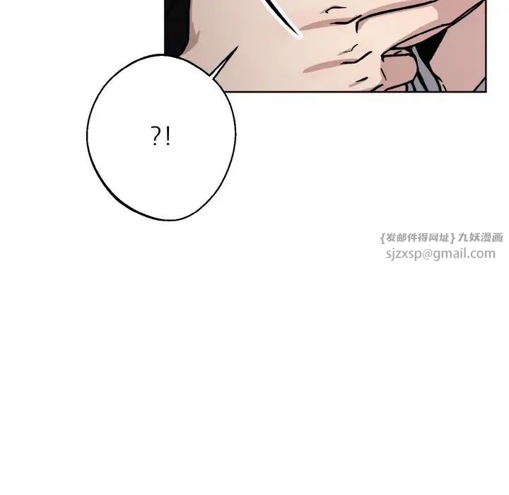 《同寝》漫画 第30話