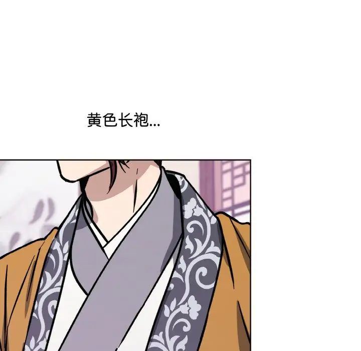 《同寝》漫画 第30話