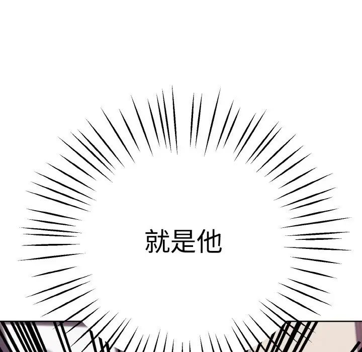 《同寝》漫画 第30話