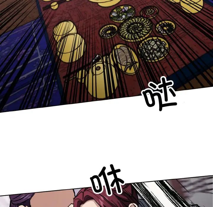 《同寝》漫画 第30話