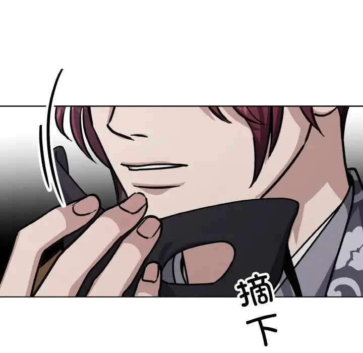 《同寝》漫画 第30話