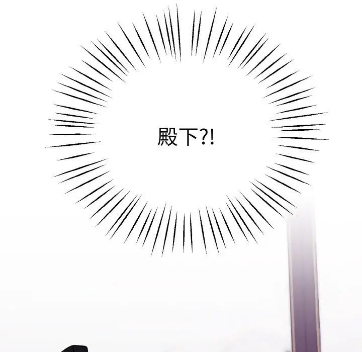 《同寝》漫画 第30話