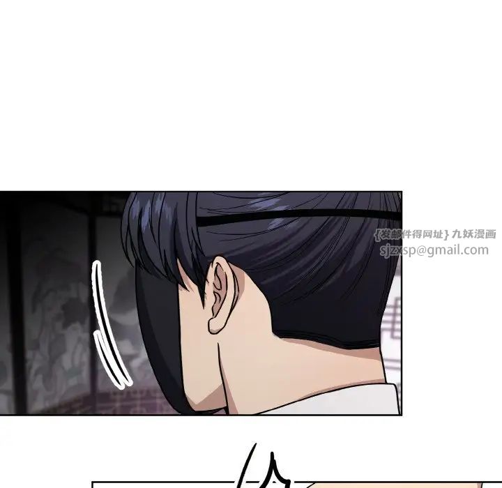 《同寝》漫画 第31話