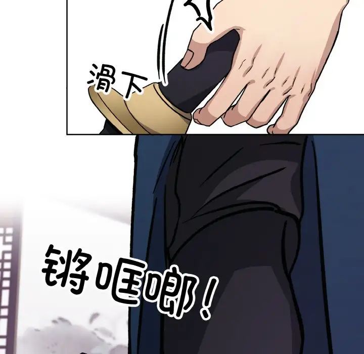 《同寝》漫画 第31話
