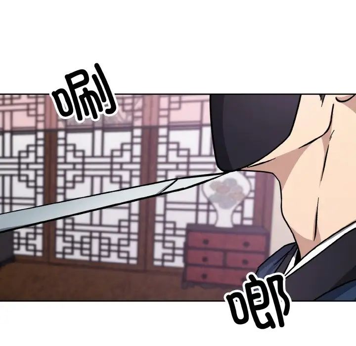 《同寝》漫画 第31話