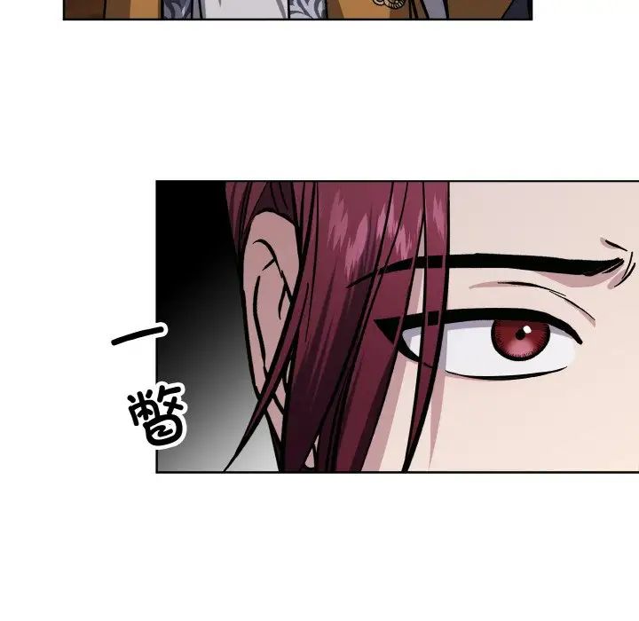 《同寝》漫画 第31話