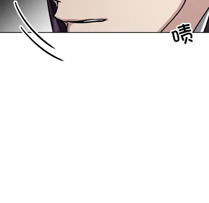《同寝》漫画 第31話
