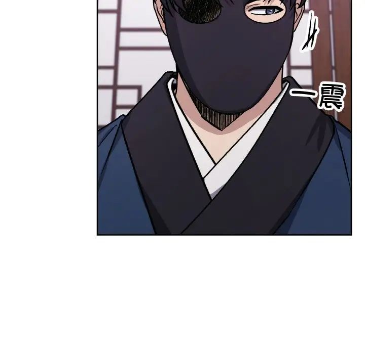 《同寝》漫画 第31話