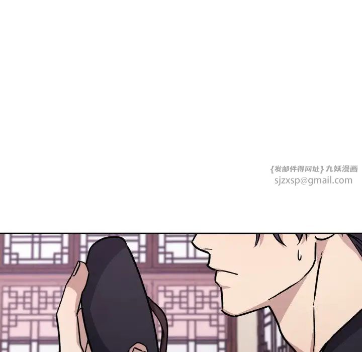 《同寝》漫画 第31話