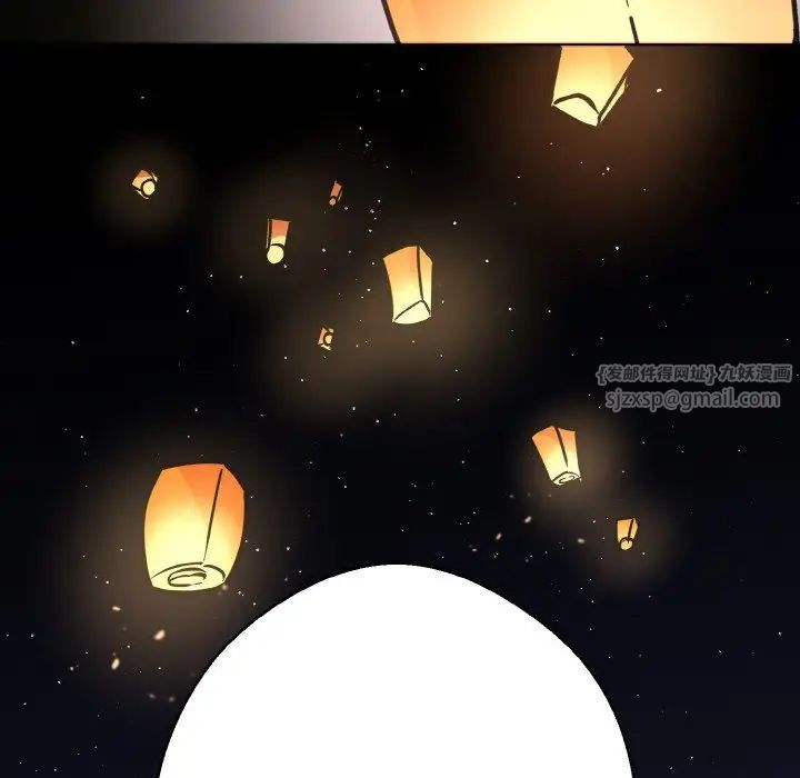 《同寝》漫画 第31話