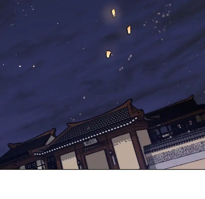 《同寝》漫画 第31話