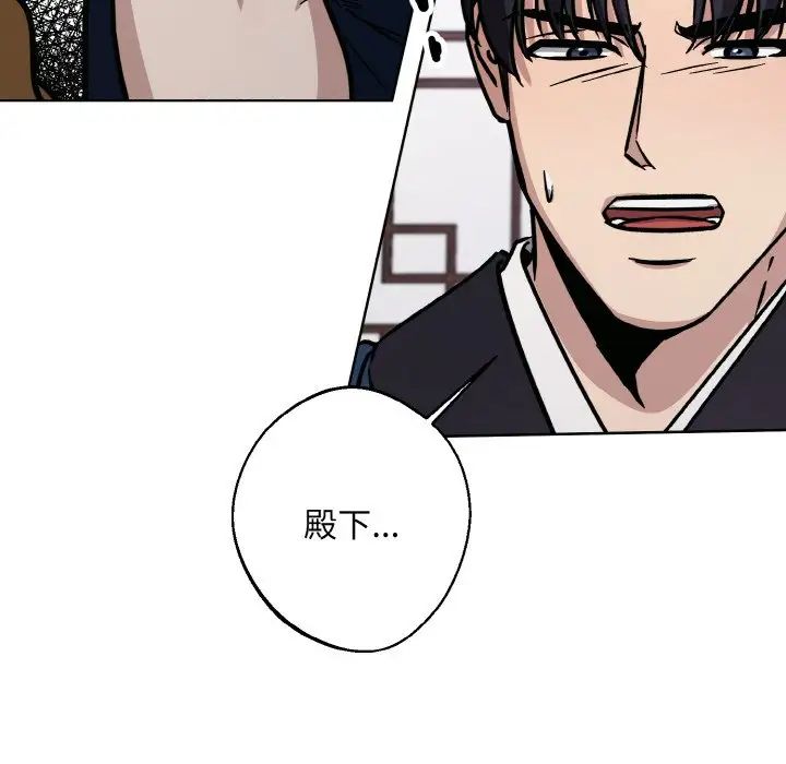 《同寝》漫画 第31話