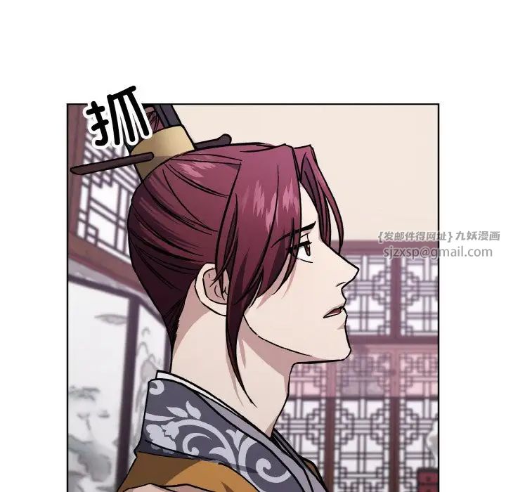 《同寝》漫画 第31話