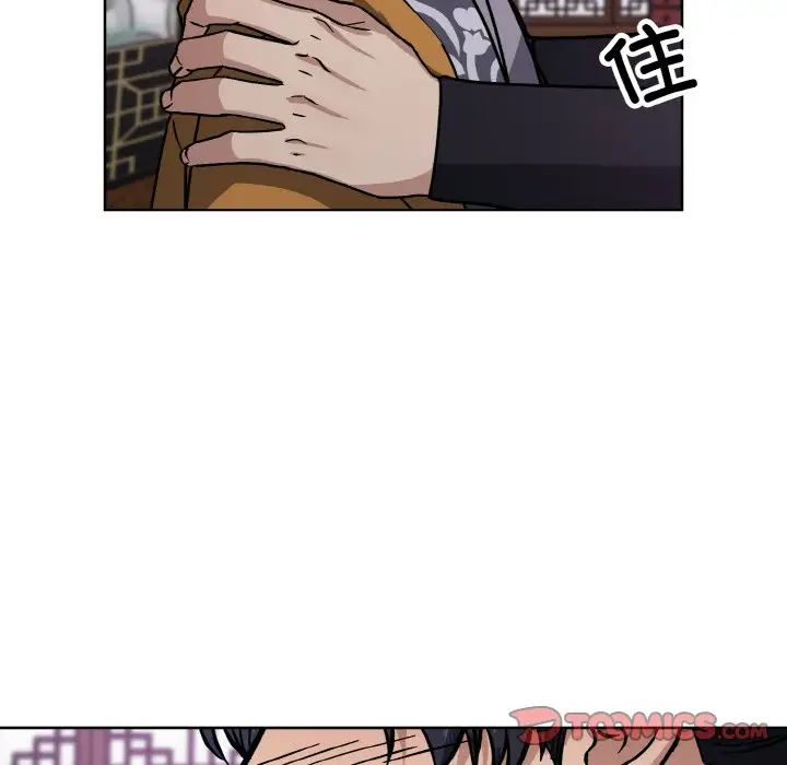 《同寝》漫画 第31話
