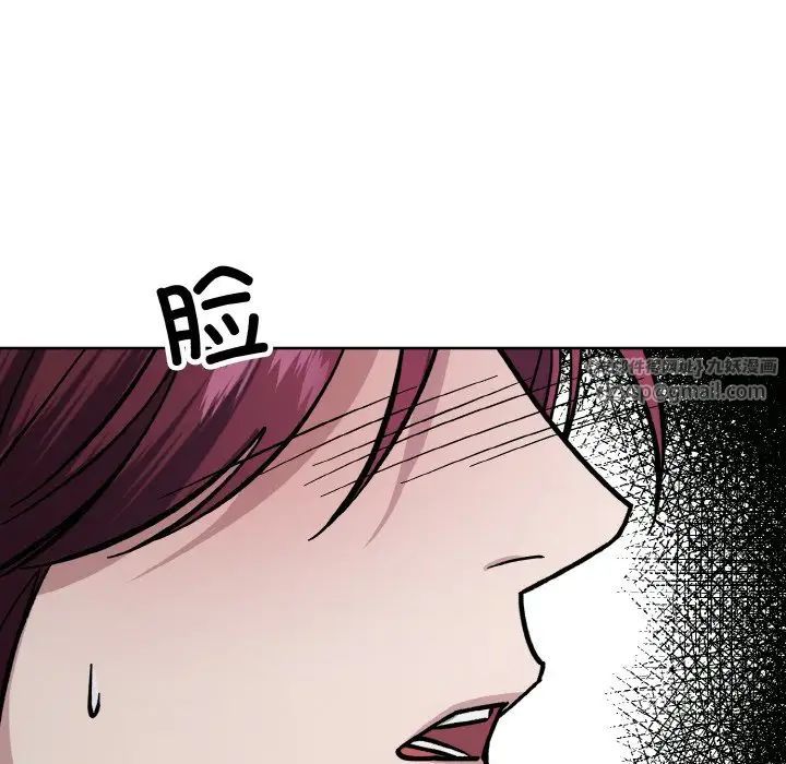 《同寝》漫画 第31話