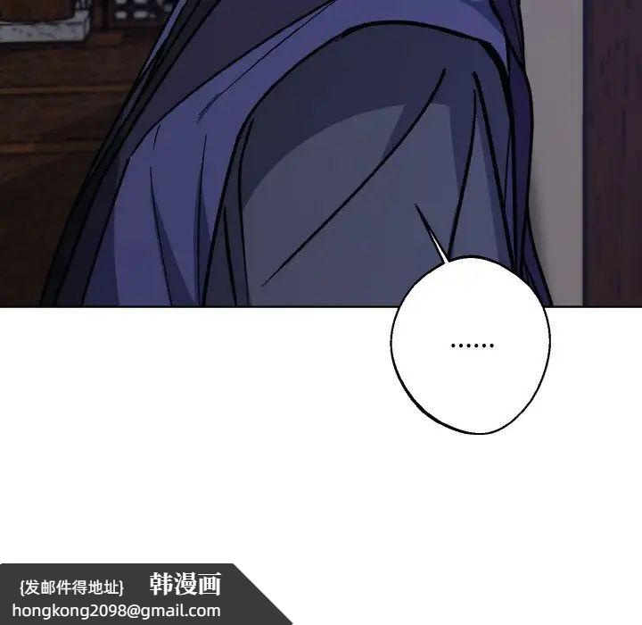 《同寝》漫画 第31話