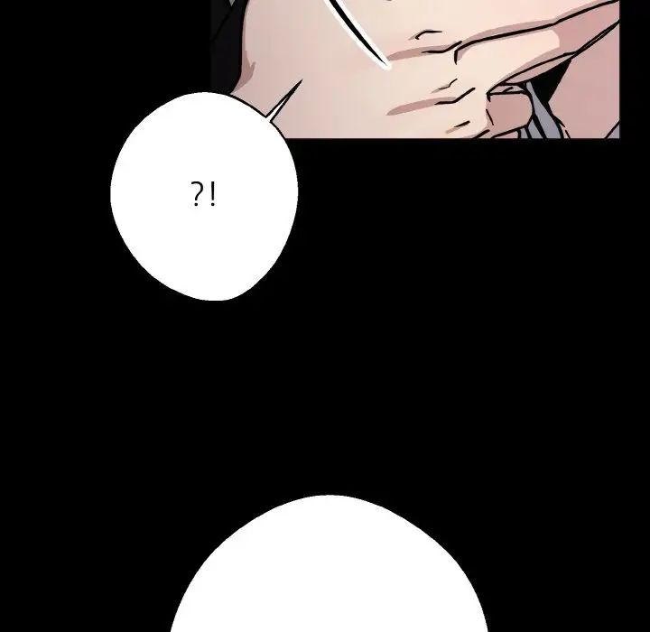 《同寝》漫画 第31話