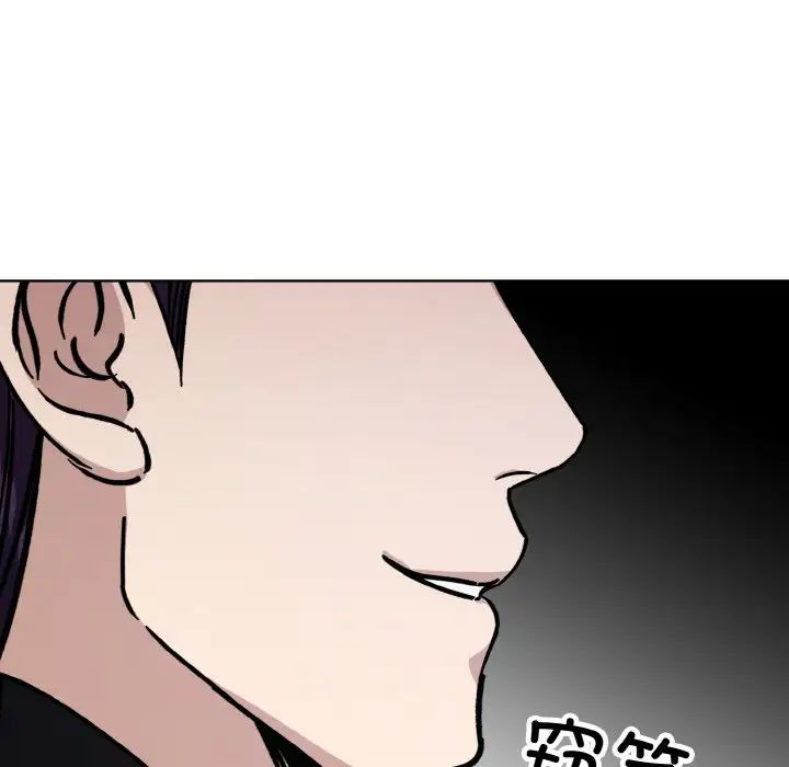 《同寝》漫画 第31話