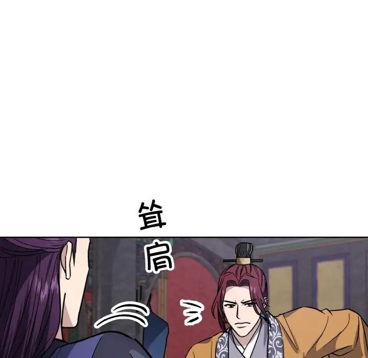 《同寝》漫画 第31話