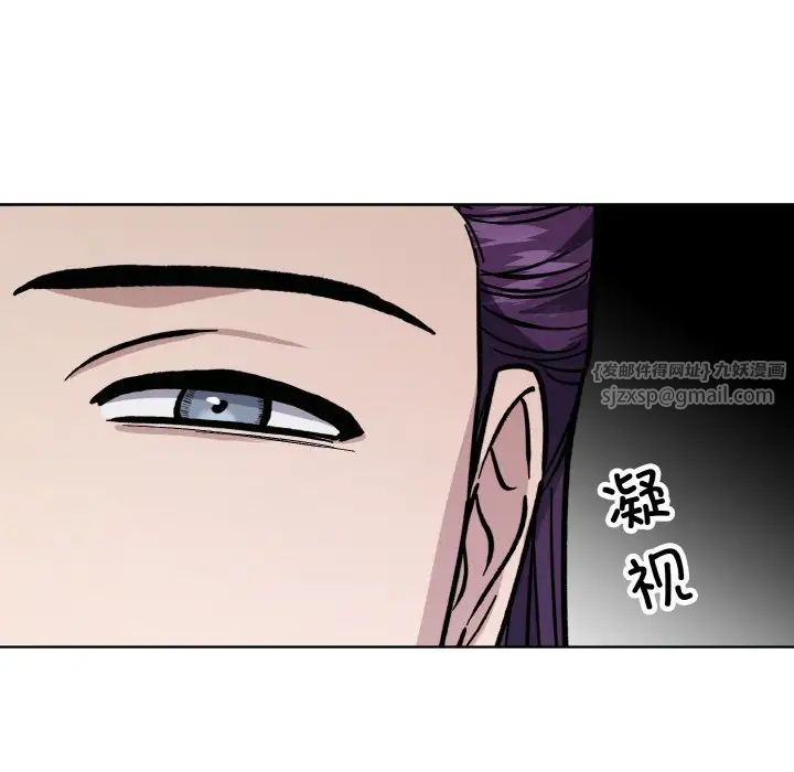 《同寝》漫画 第31話