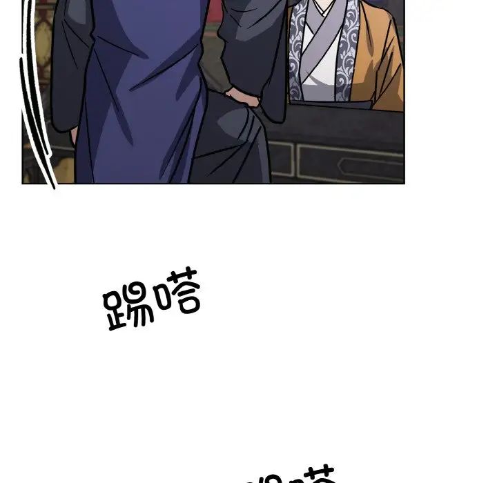 《同寝》漫画 第31話