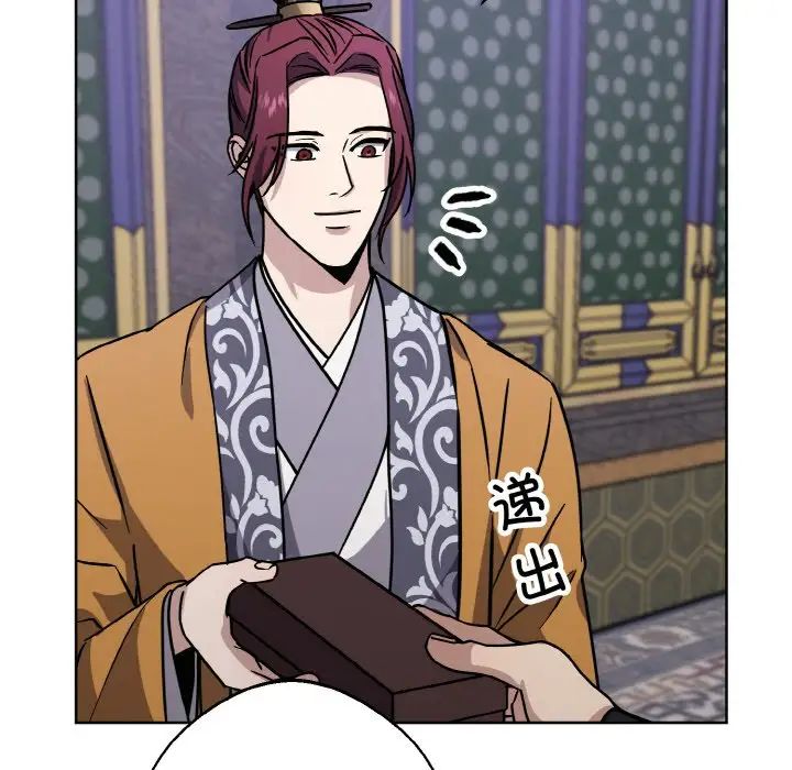 《同寝》漫画 第31話