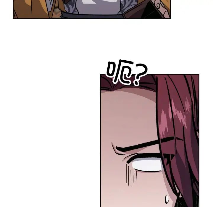 《同寝》漫画 第31話