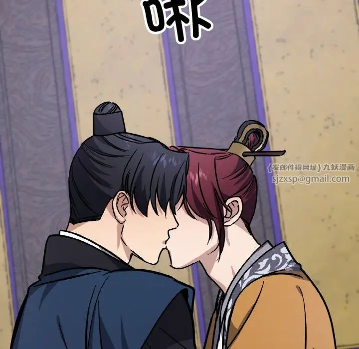 《同寝》漫画 第31話