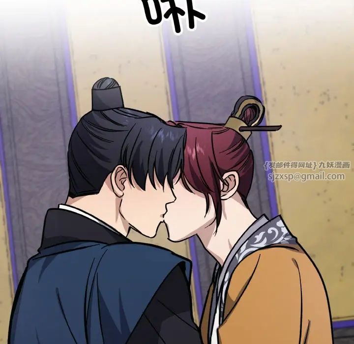 《同寝》漫画 第32話