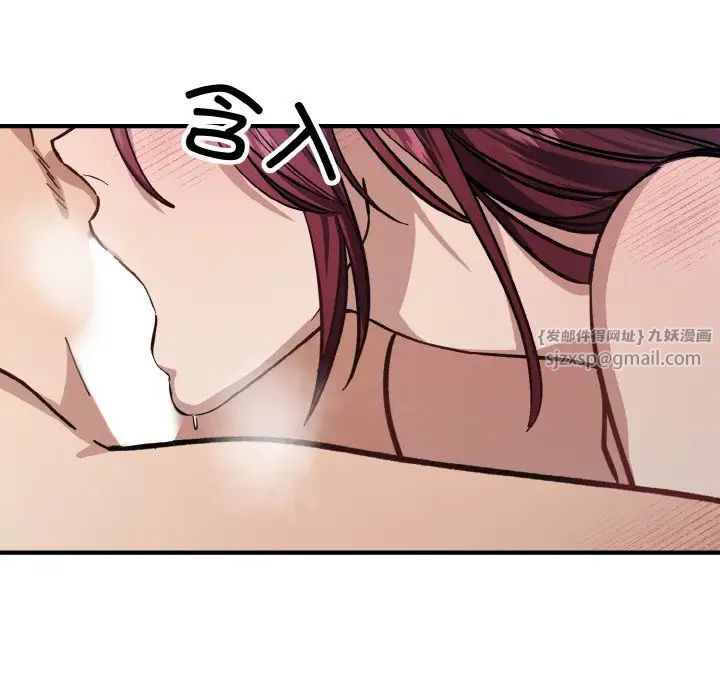 《同寝》漫画 第32話