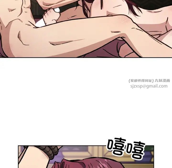 《同寝》漫画 第32話