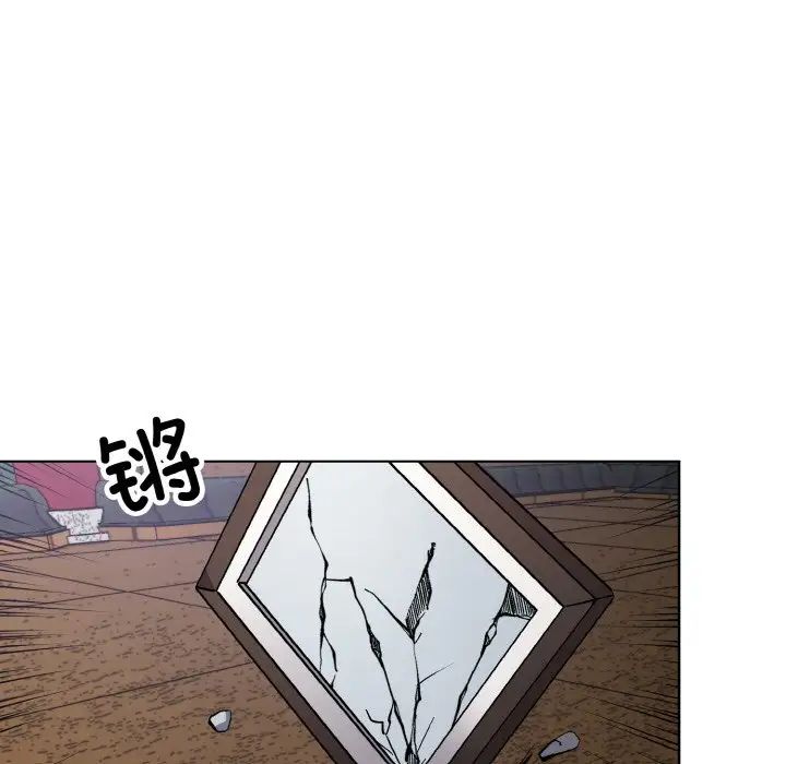 《同寝》漫画 第32話