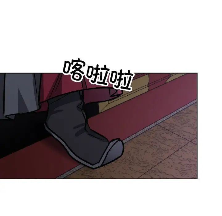 《同寝》漫画 第32話